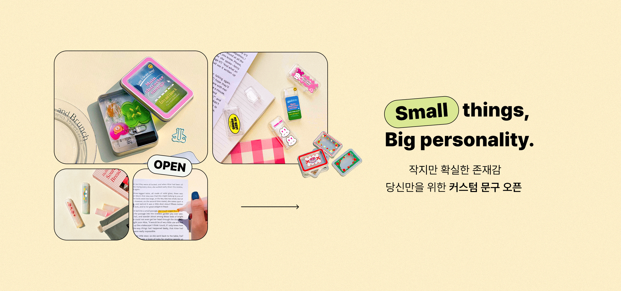Event Banner