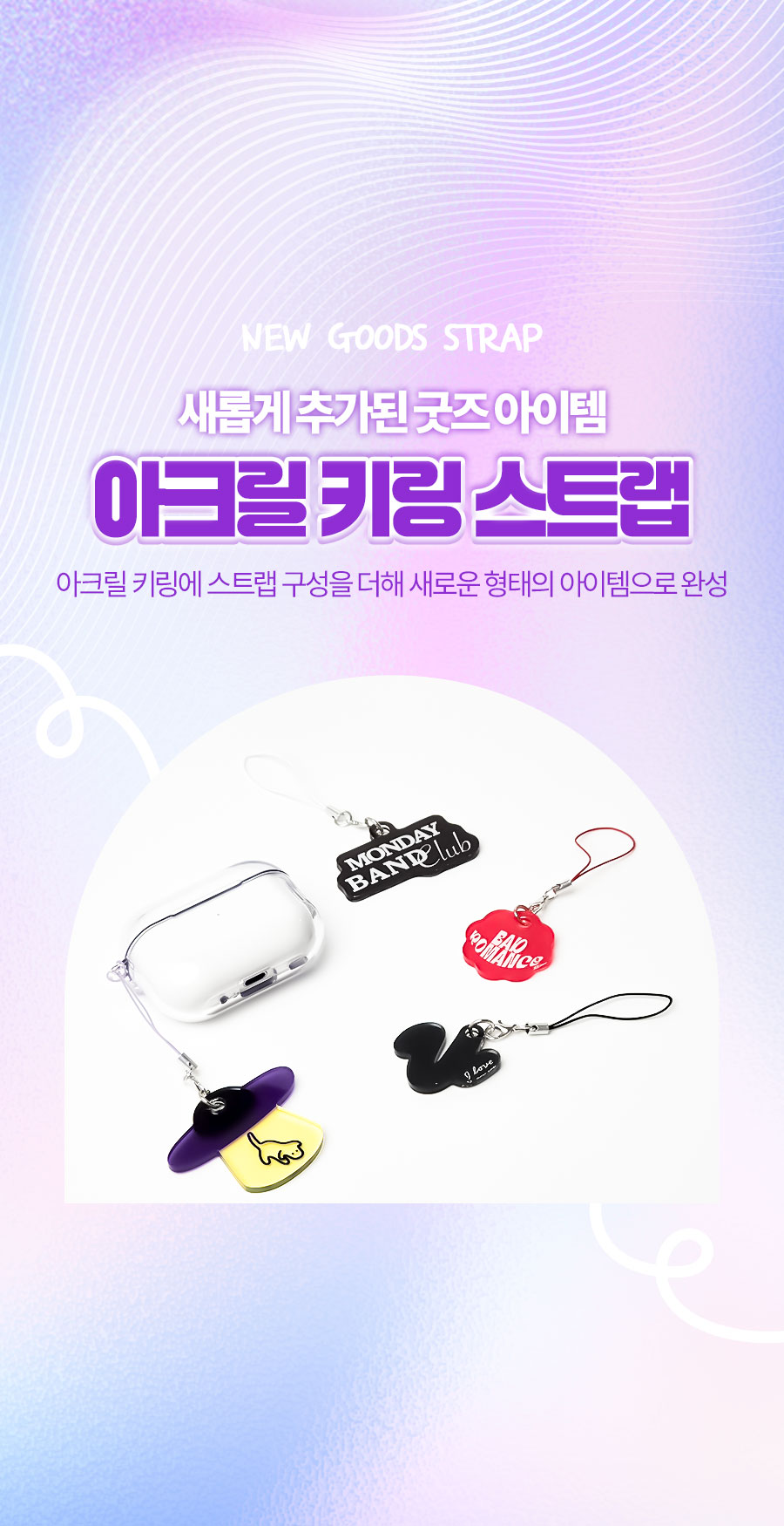 Event Banner