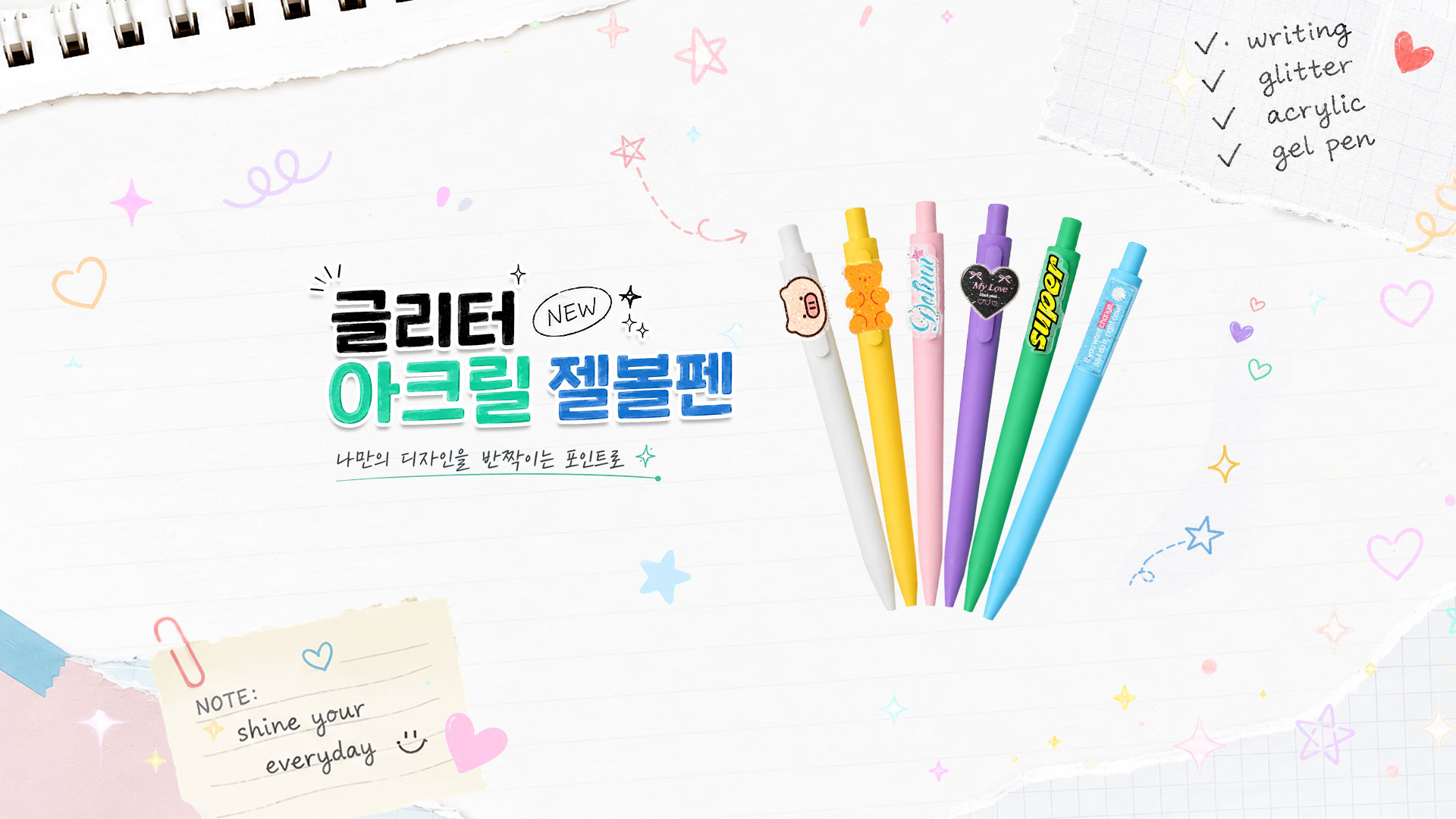 Event Banner