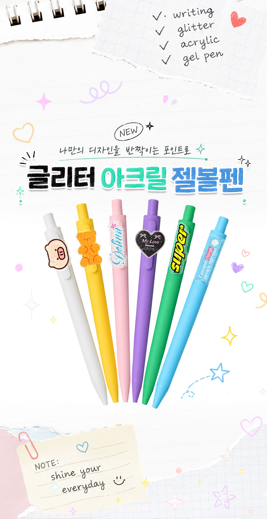 Event Banner