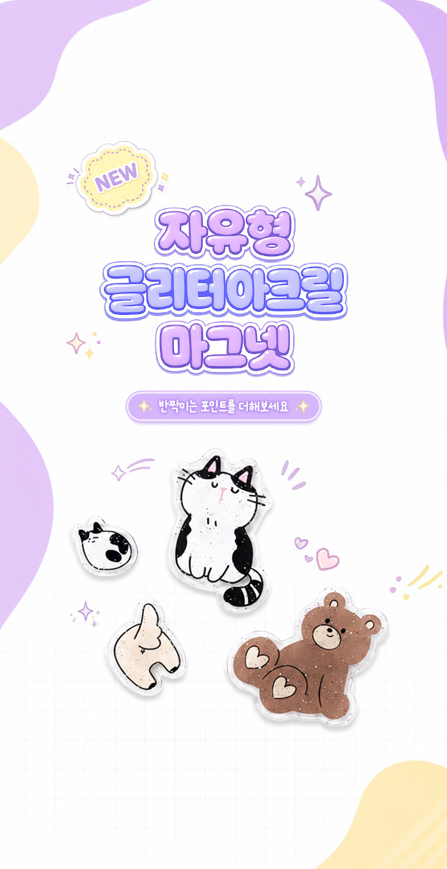 Event Banner