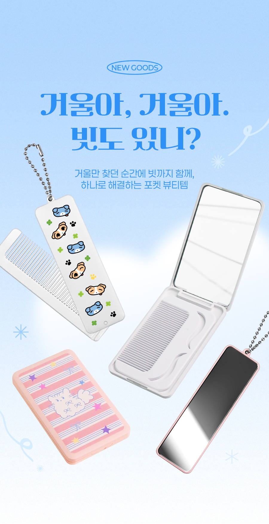Event Banner
